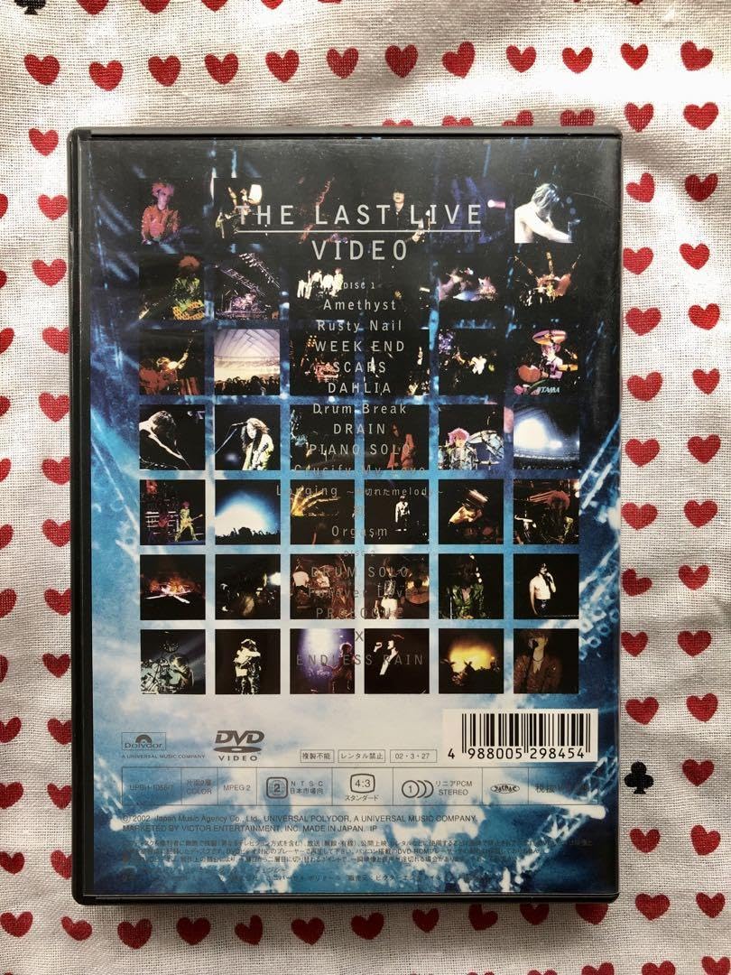 ミュージック X JAPAN THE LAST LIVE DVD hide YOSHIKI ミュージック X JAPAN THE LAST LIVE DVD hide YOSHIKI Amazon