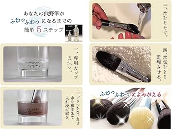 7/0613x32 博雲堂 熊野筆リセッター詰め替え用(400ml) 3袋 7/0613x32 博雲堂 熊野筆リセッター詰め替え用(400ml) 3袋