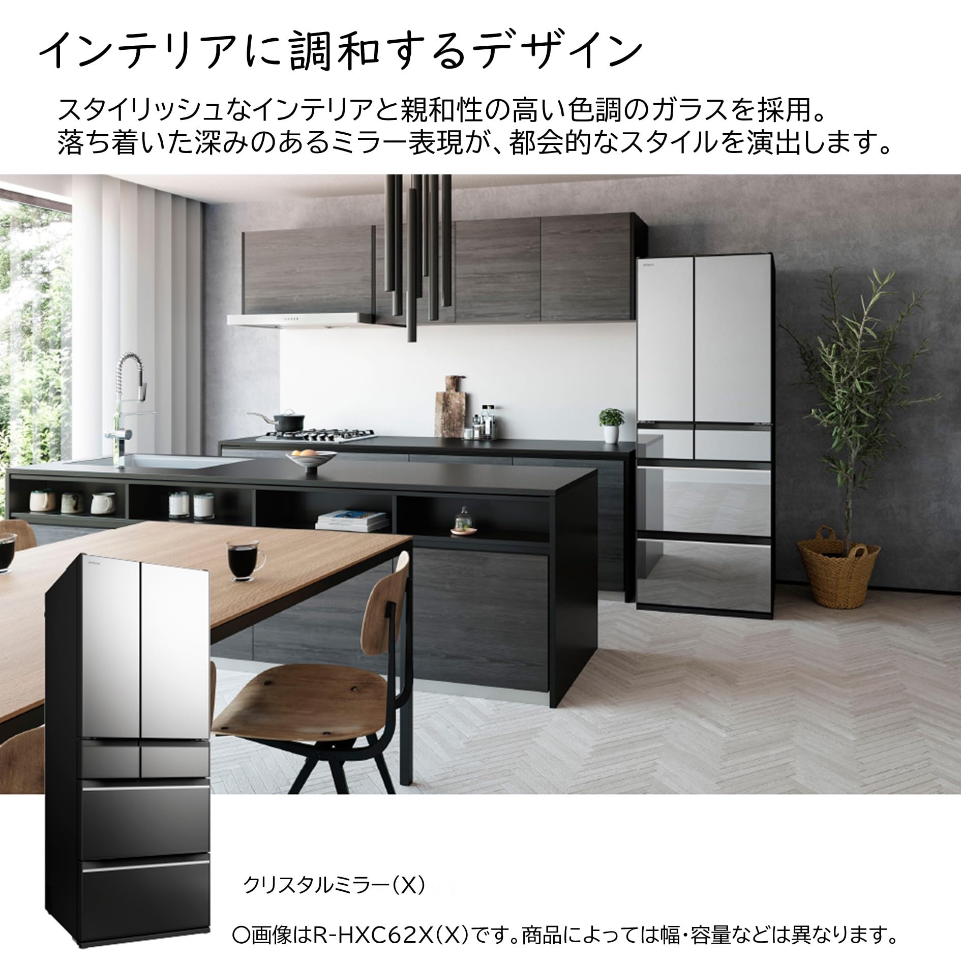 Amazon | 日立 冷蔵庫 幅68.5cm 617L R-HXC62X X クリスタルミラー 6