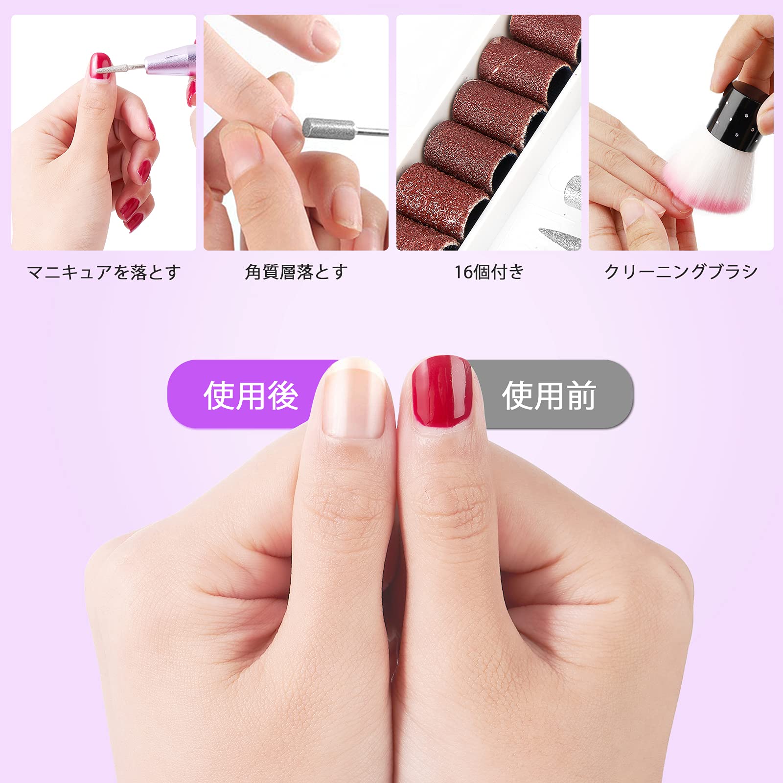 Amazon.co.jp: 電動ネイルマシン ネイルマシンキット ヤスリ ネイル