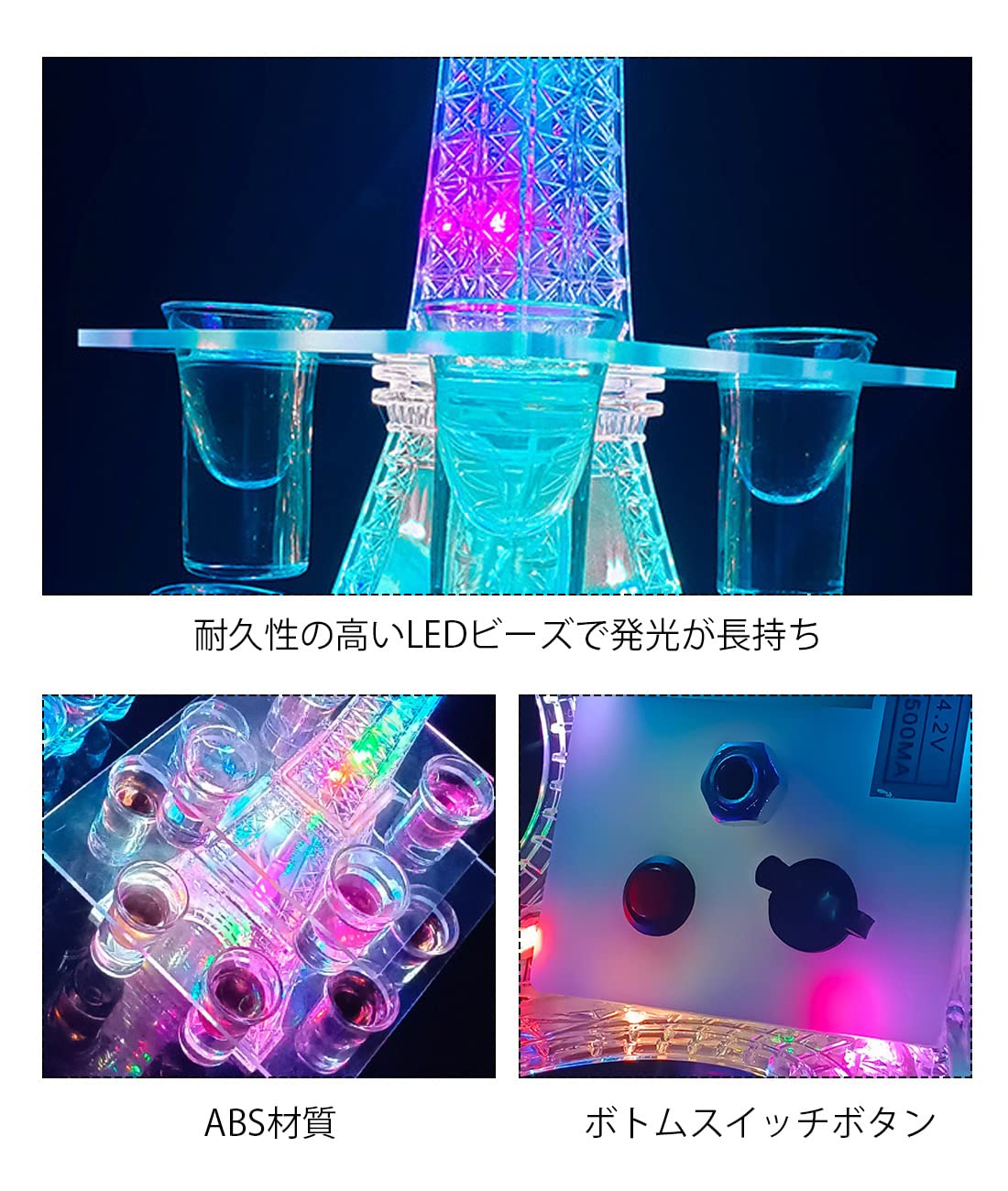 エッフェル塔テキーラタワー LED バー パーティー クラブ