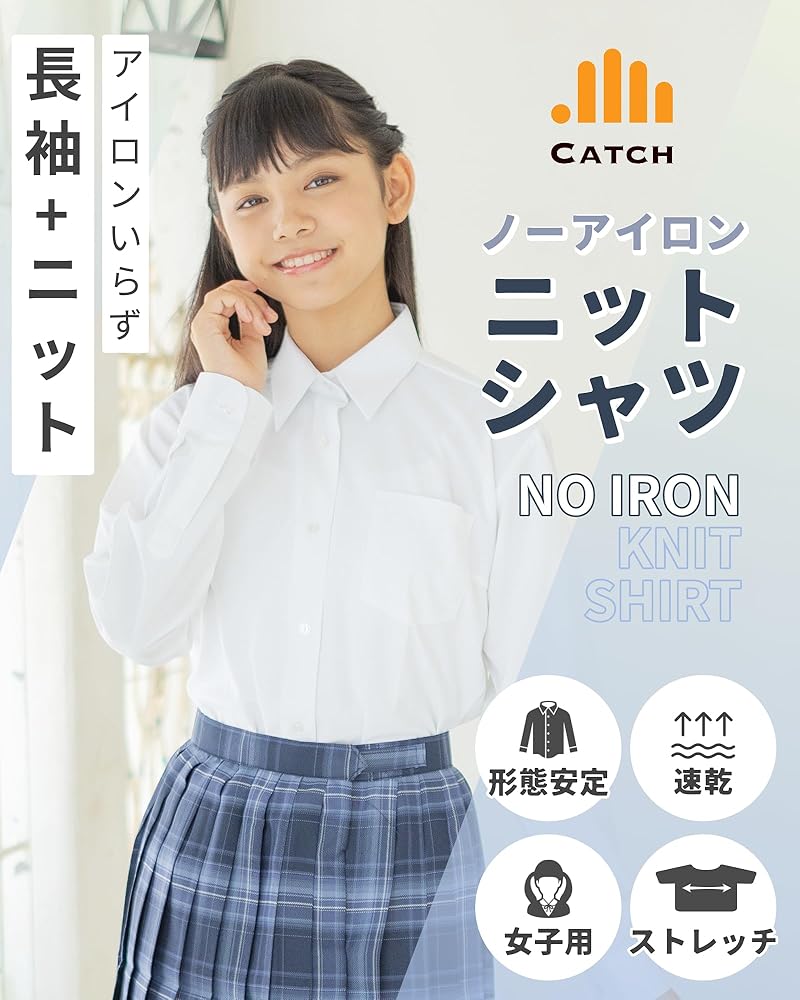 スクールニットシャツ半袖Ｌ2枚女子白ノンアイロン速乾ラクティブ阪急百貨店制服 スクールニットシャツ半袖L2枚女子白ノンアイロン速乾