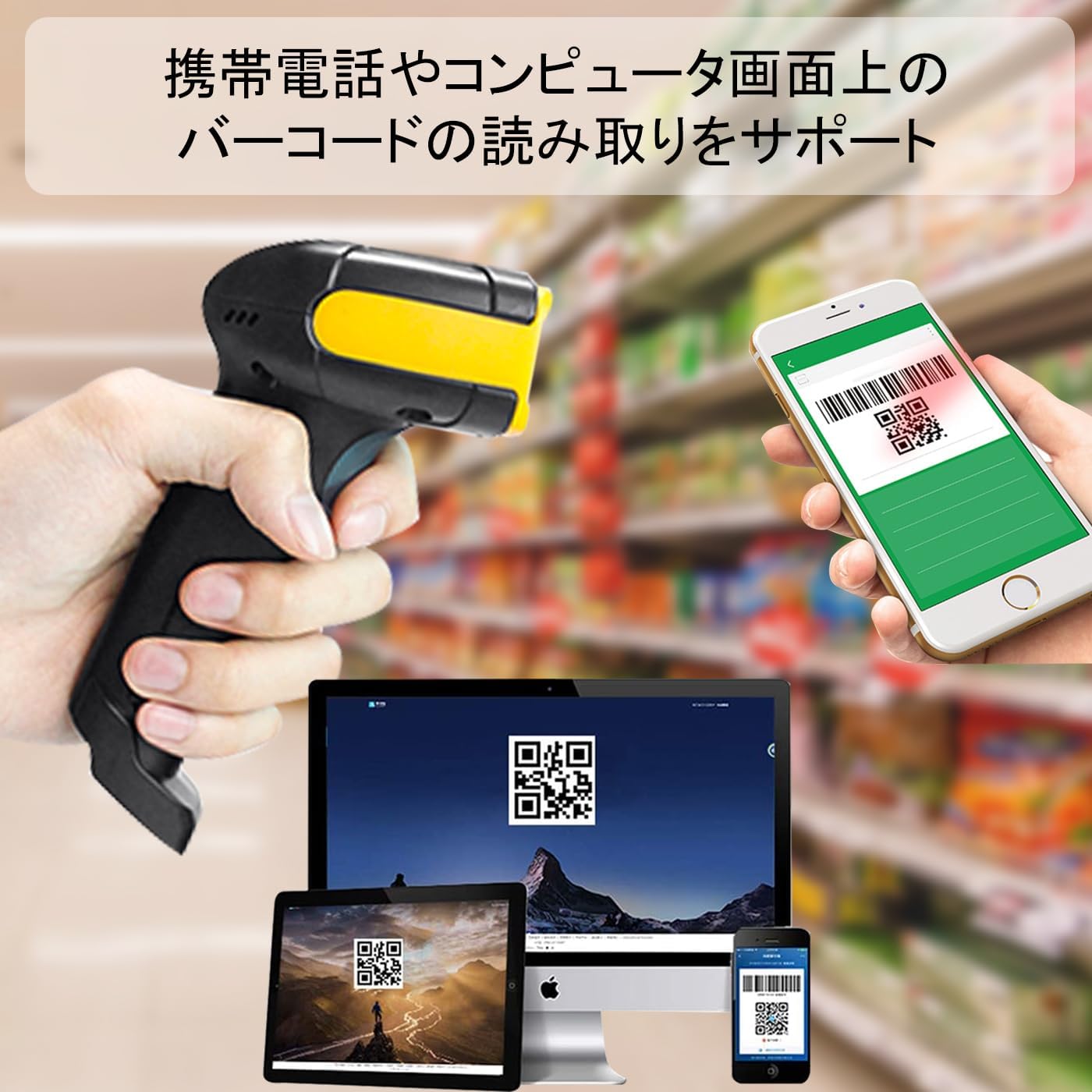 LENVII F510 Barcode Scanner scanning a QR code from a smartphone screen and a computer monitor.