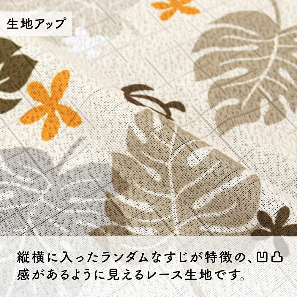 Amazon｜のれん工房 カフェカーテン 小窓用 おしゃれ ハワイアン 南国