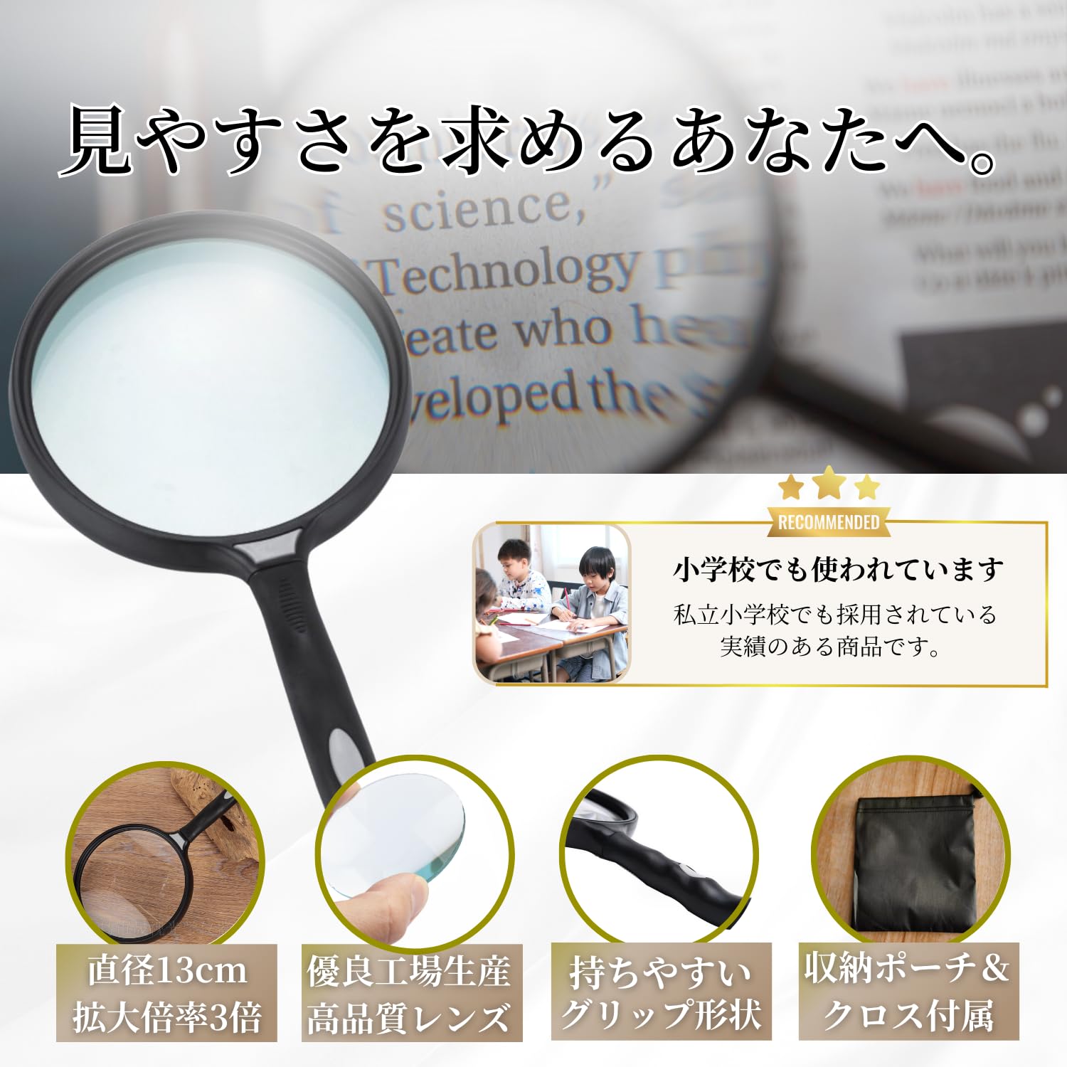 拡大鏡 クリーニングクロス付き 拡大鏡 クリーニングクロス付き 【公式通販】