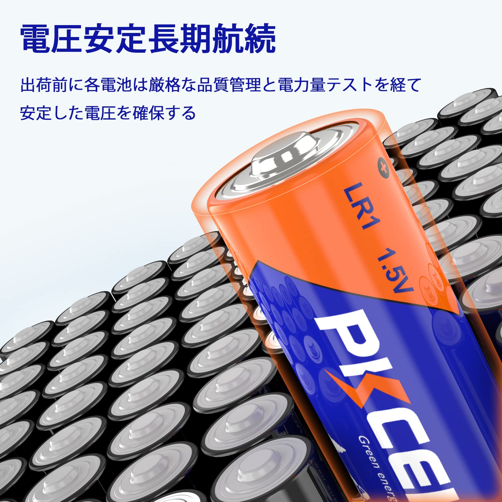 Amazon | 単5形乾電池 LR1 1.5Vアルカリ電池 1.5V乾電池 電池単5形 LR1 