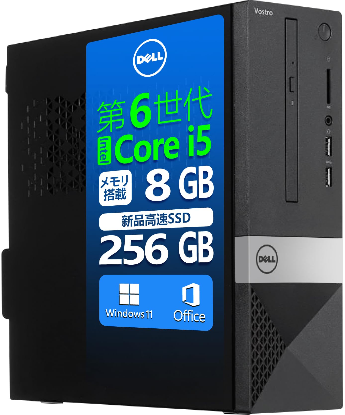 Amazon.co.jp: 【整備済み品】 DELL デスクトップパソコンPC