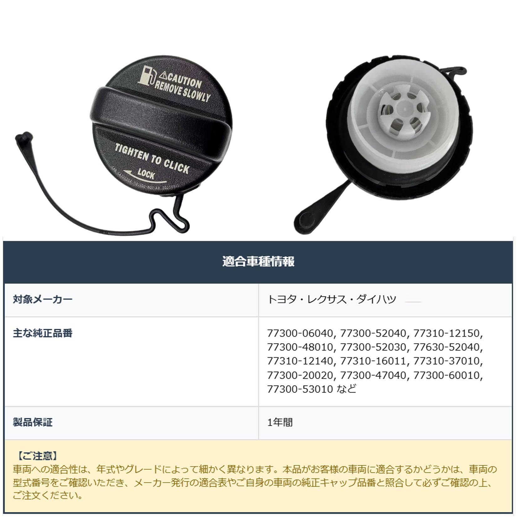 Amazon | 77310-48010 77300-20020 77300-47040 77300-60010