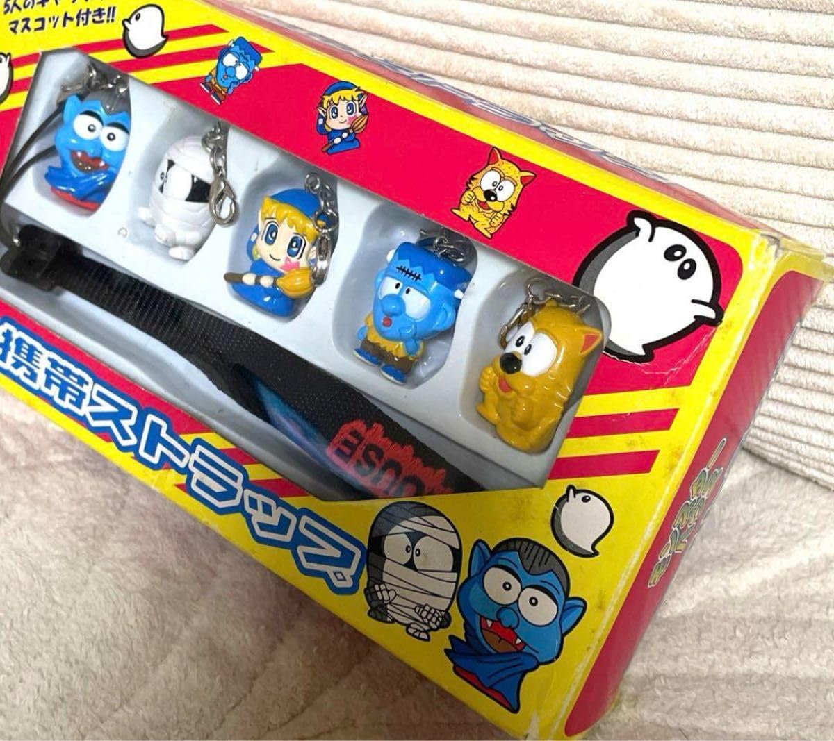 Amazon.co.jp: ！！当時物レトロCRモンスターハウス マスコット