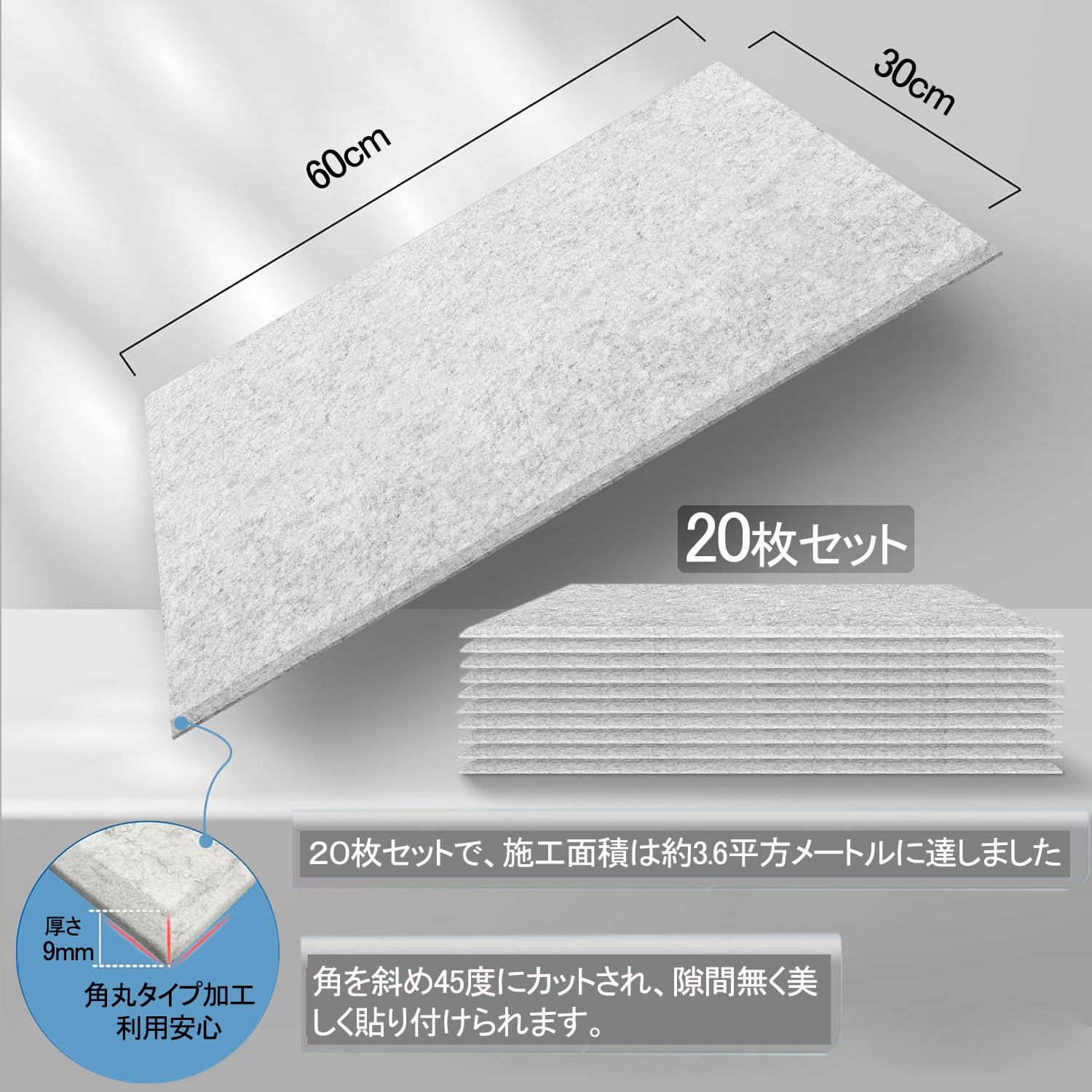 吸音材 防音材 60枚セット《30×30cm》 Amazon | Hopeholic 吸音パネル 