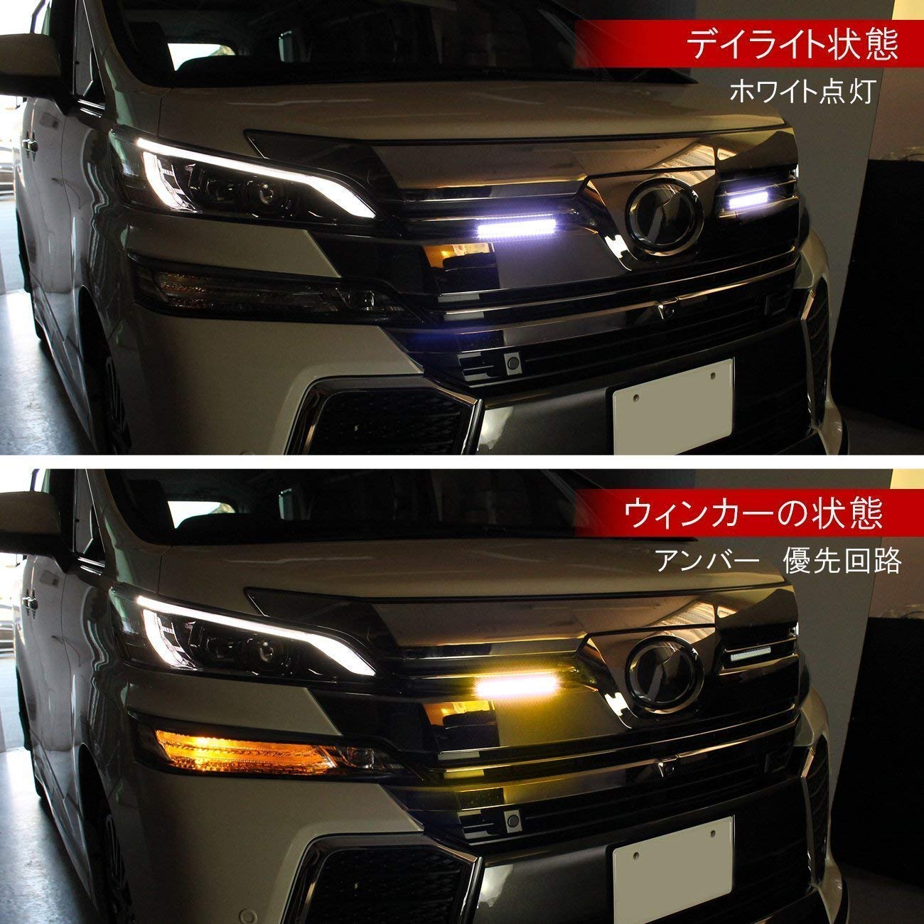 Amazon | 新型 デリカD5 LED デイライト 42灯 極細 2色発光 面発光