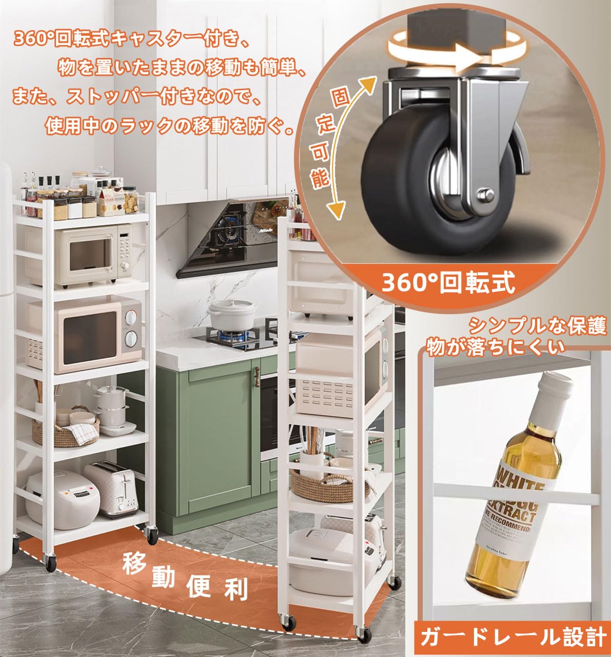 回転式スチールラック 4段本棚 キャスター、ストッパー付き