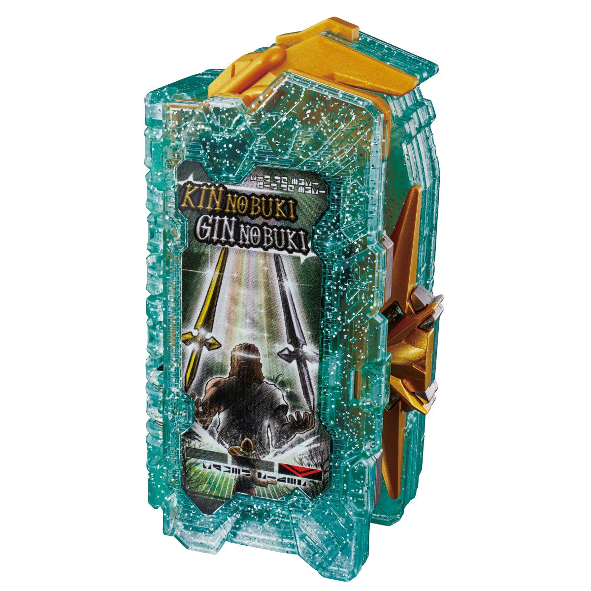 Bandai Kamen Rider Saber DX Kougouken Saikou & Seiken Saikou Driver