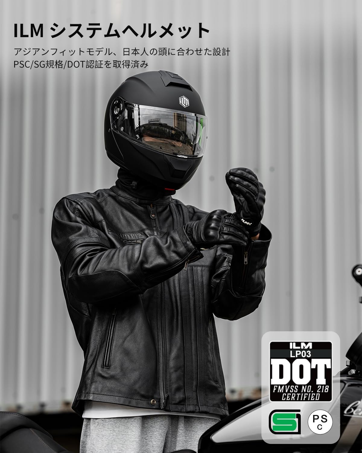 ILM バイク用 システムヘルメット フルフェイス SG/PSC正規品 内装着脱 ILM バイク用 システムヘルメット フルフェイス SG/PSC正規品 内装着脱