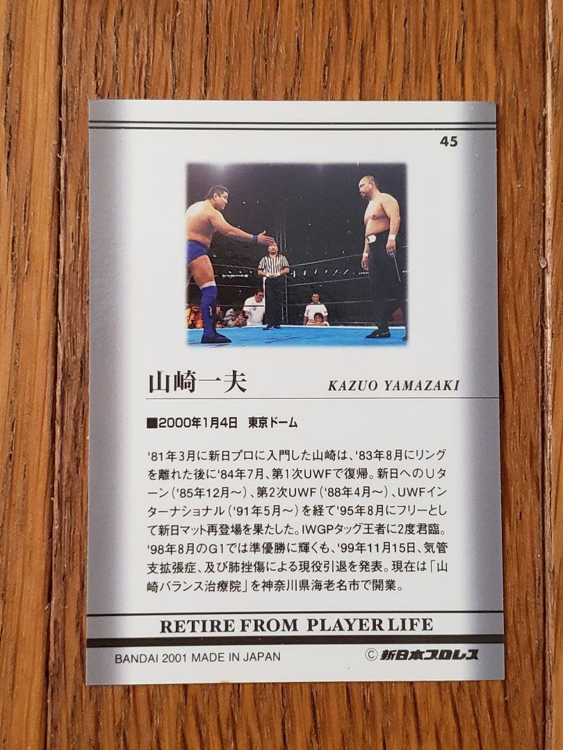 闘魂V3 2枚組DVD Vol.2 中西学/佐々木健介〈2枚組〉 Amazon.co.jp: 新プロレスカード付 佐々木健介 中西学 永田裕志 小川