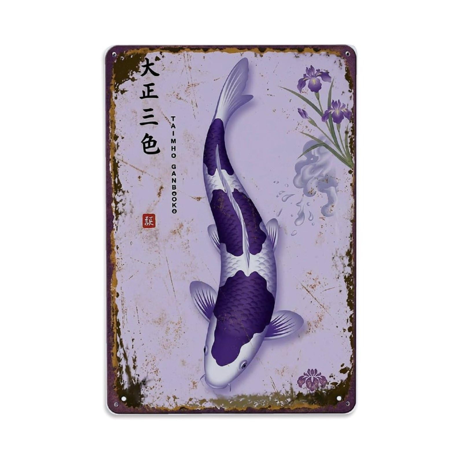 Iris Pond Koi Metal Tin Sign Plaque Wall Decor for Cafe, Club Bar, Office, Home Garden Metal Poster 8x12Inch