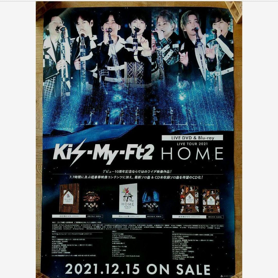 Kis-My-Ft2 LIVE TOUR 2021 HOME | FAMILY CLUB online Kis-My-Ft2