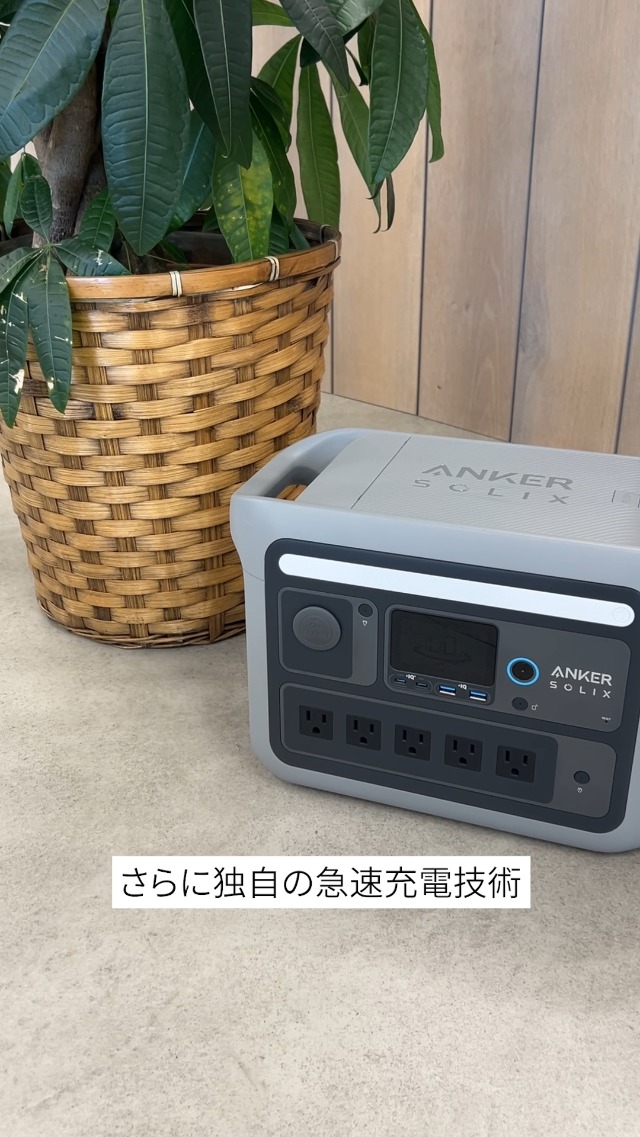 Amazon.co.jp: Anker Solix C800 Portable Power Station ポータブル