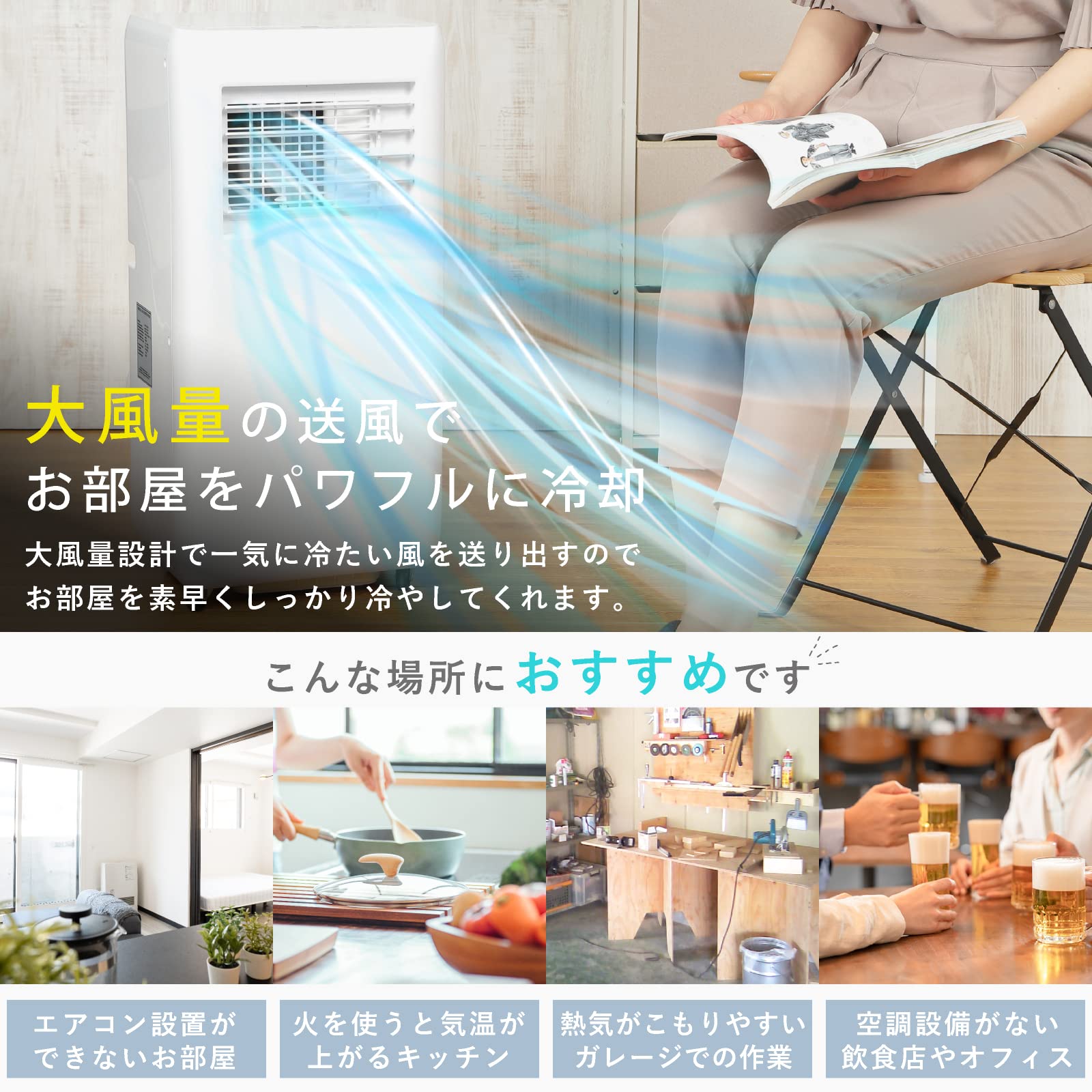 Amazon.co.jp: 【工事不要】 ポータブルクーラー COOLCOMP 【除湿機能 