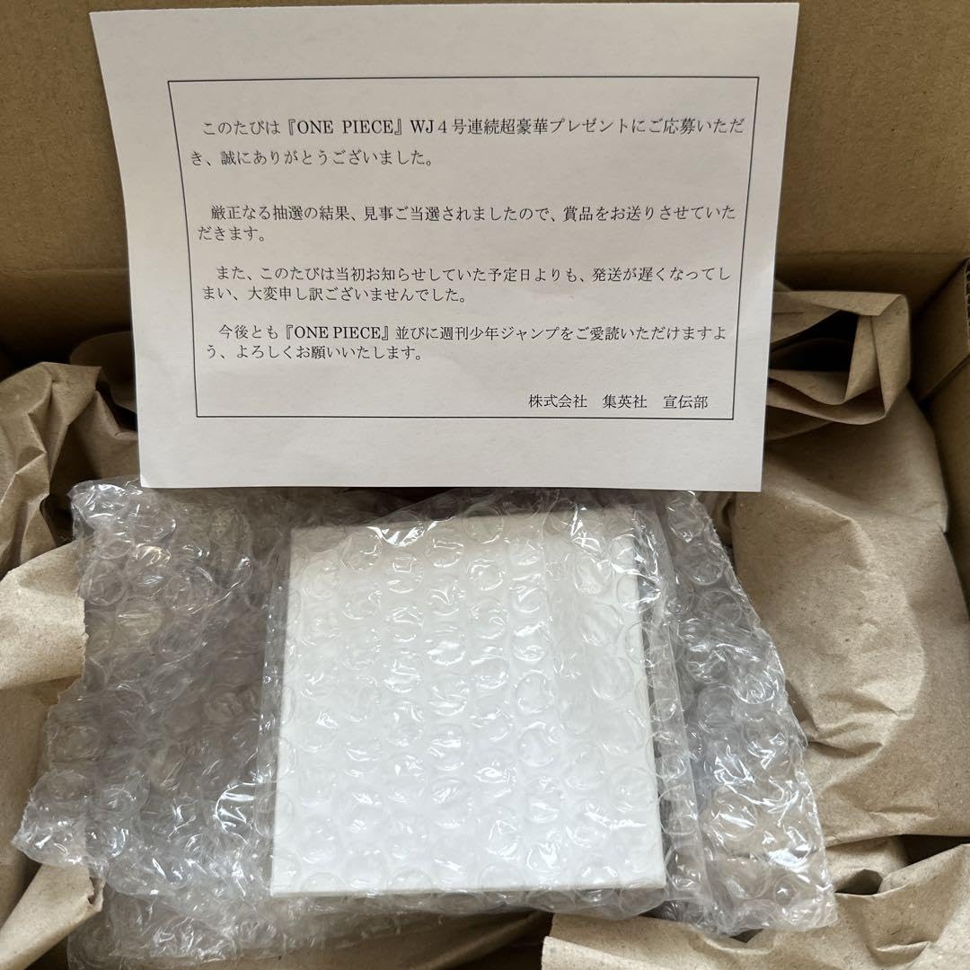 Amazon.co.jp: ワンピ ース ワン ピ WJ4号連続 プレゼント F賞 記念