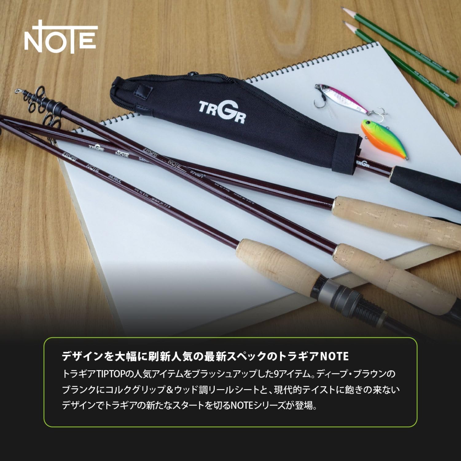 トラギア ノート NOTE S1006MH トラギアNOTE｜トラギア TRGR
