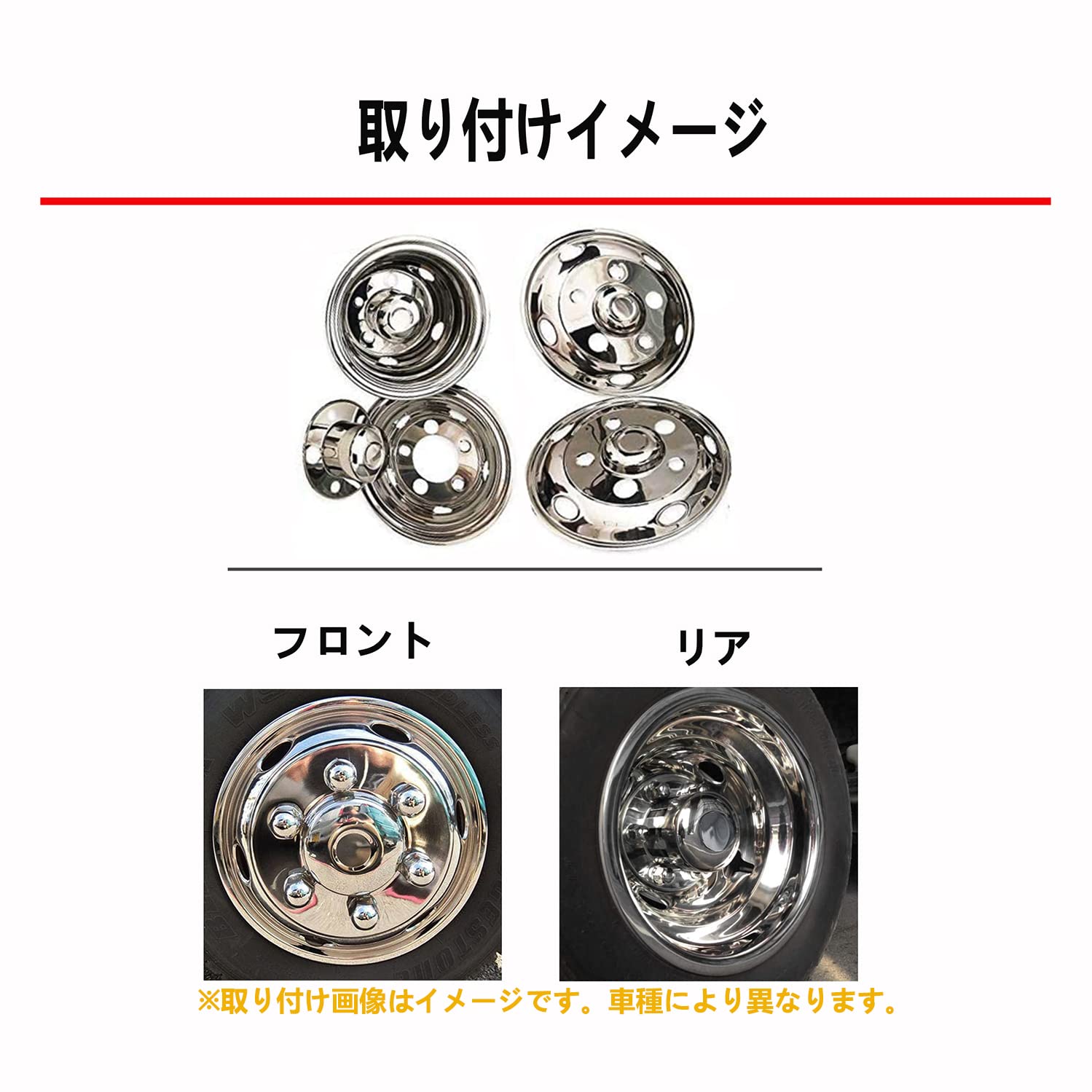 汎用 ホイール ライナー ステンレス 日野 ふそう いすゞ 日産 16×5.50 Amazon | 日野 ふそう いすゞ 日産 ホイール ライナー 5穴 トラック