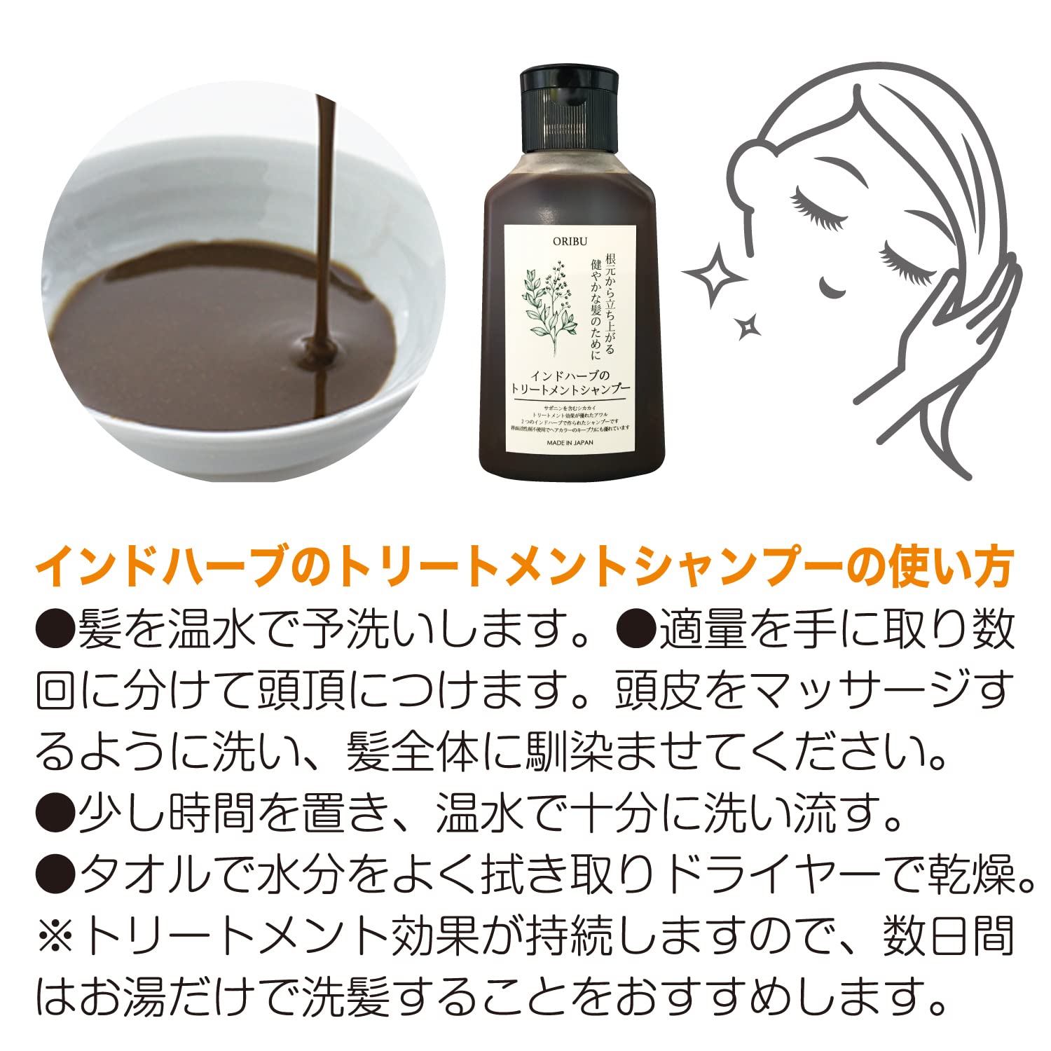 Amazon | インドハーブのトリートメントシャンプー 天然ハーブ アワル