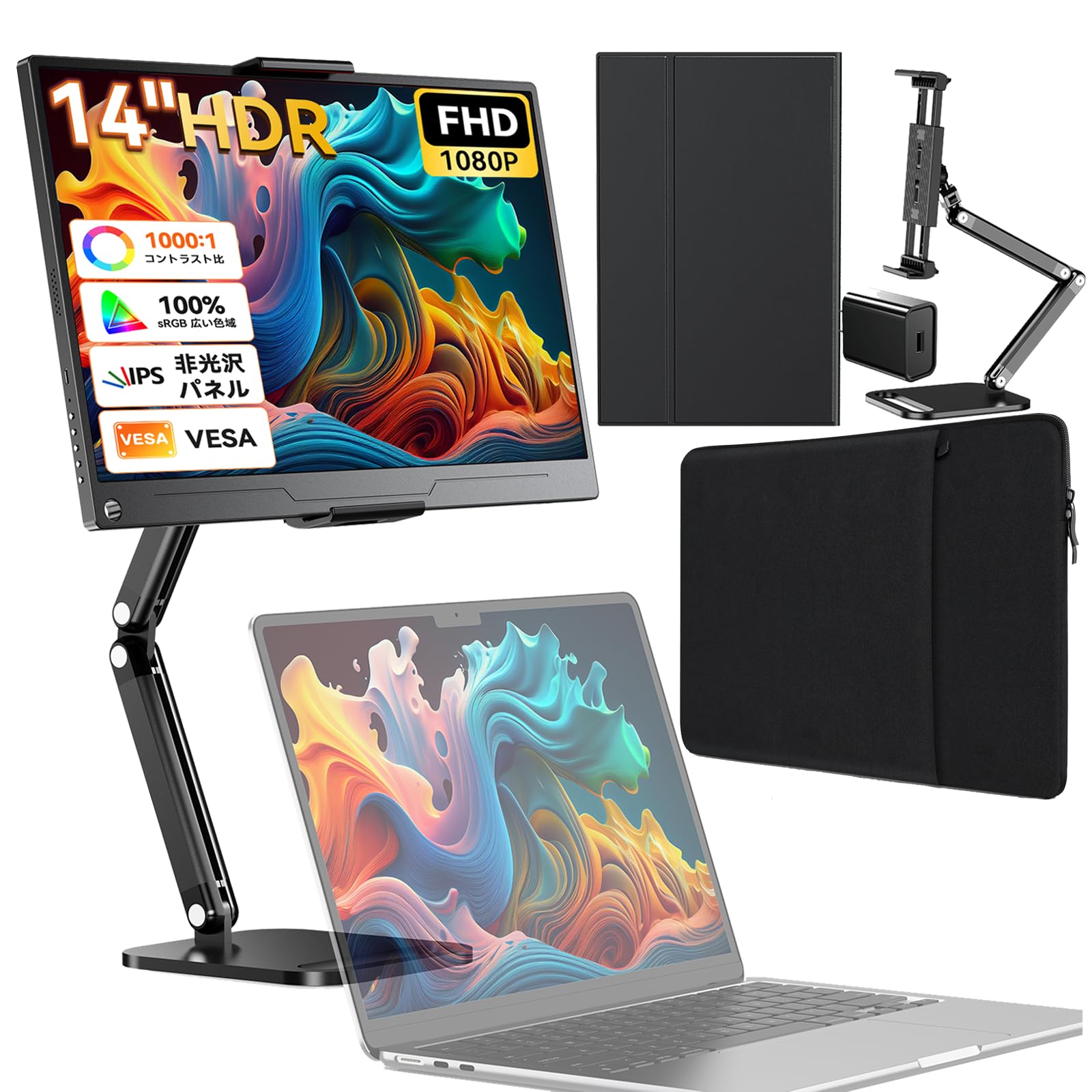 Amazon.co.jp: EVICIV モバイルモニター 14インチ 【保護ケース&卓上