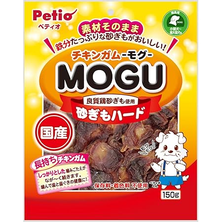 Amazon ペティオ Petio 犬用おやつ チキンガムmogu 砂肝ハード チキン 150グラム X 1 ペティオ Petio ペット用品 通販
