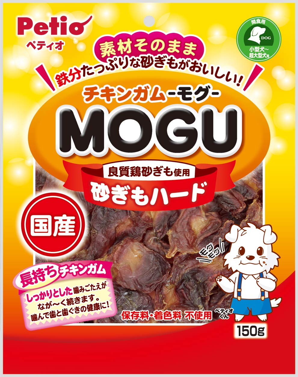 Amazon.co.jp: ペティオ (Petio) 国産 チキンガムMOGU モグ 砂ぎも