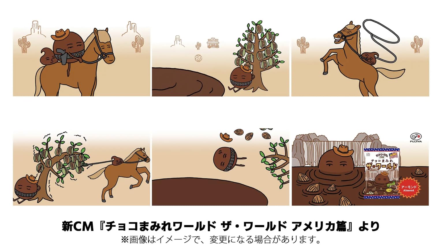 Amazon.co.jp: OKURUX [2袋セット] 不二家 カントリーマアム チョコ