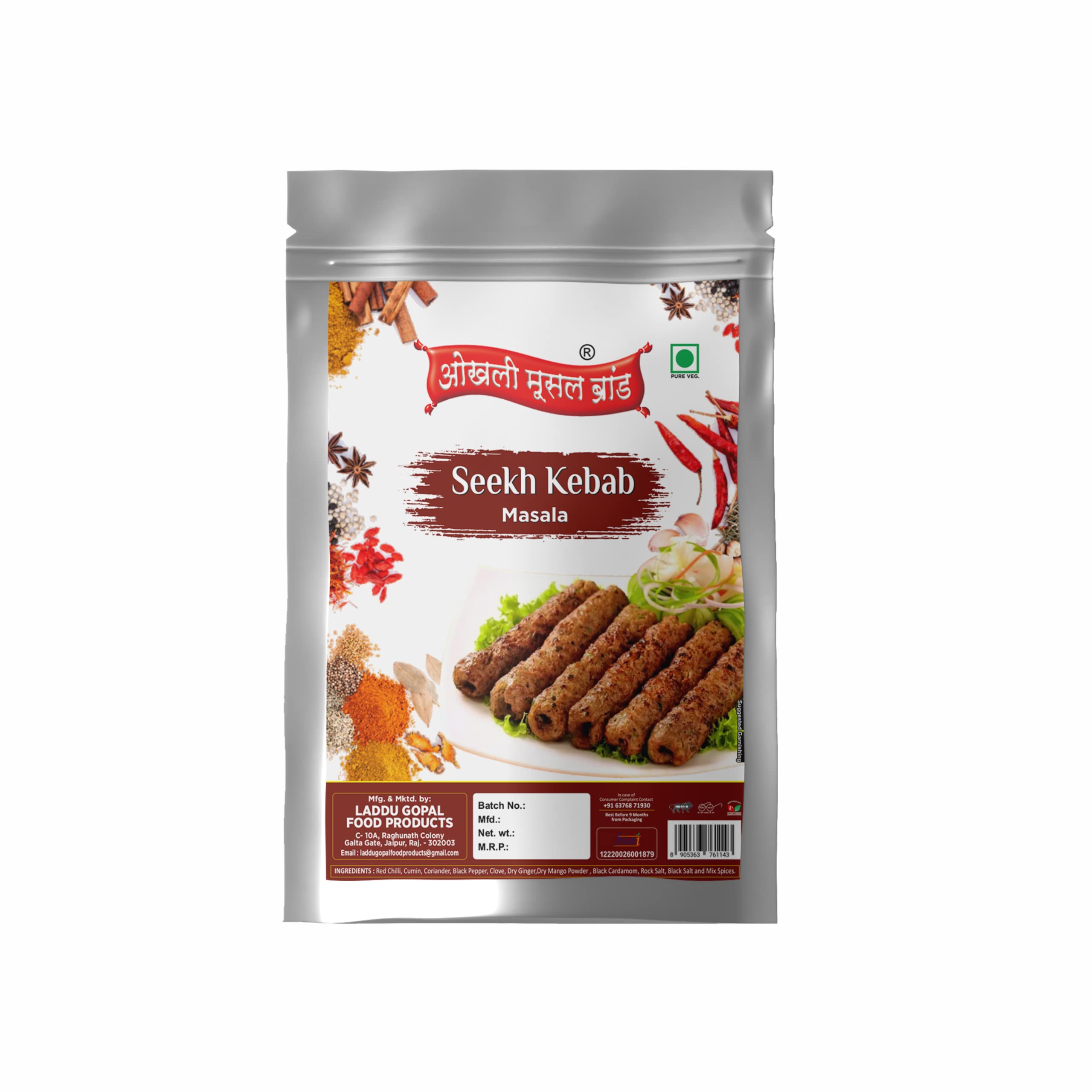 Lucknowi Meat Mutton SEEKH KEBAB Masala/GROUND BEEF/Ground Lamb SkewersWhole Spices Blend With Authentic Traditional Taste||Natural Spices|No Preservatives(NO Added Colors) 240gm(pack of 1x 240gm) (B0BM9RFZQ6) Amazon Price History, Amazon Price Tracker