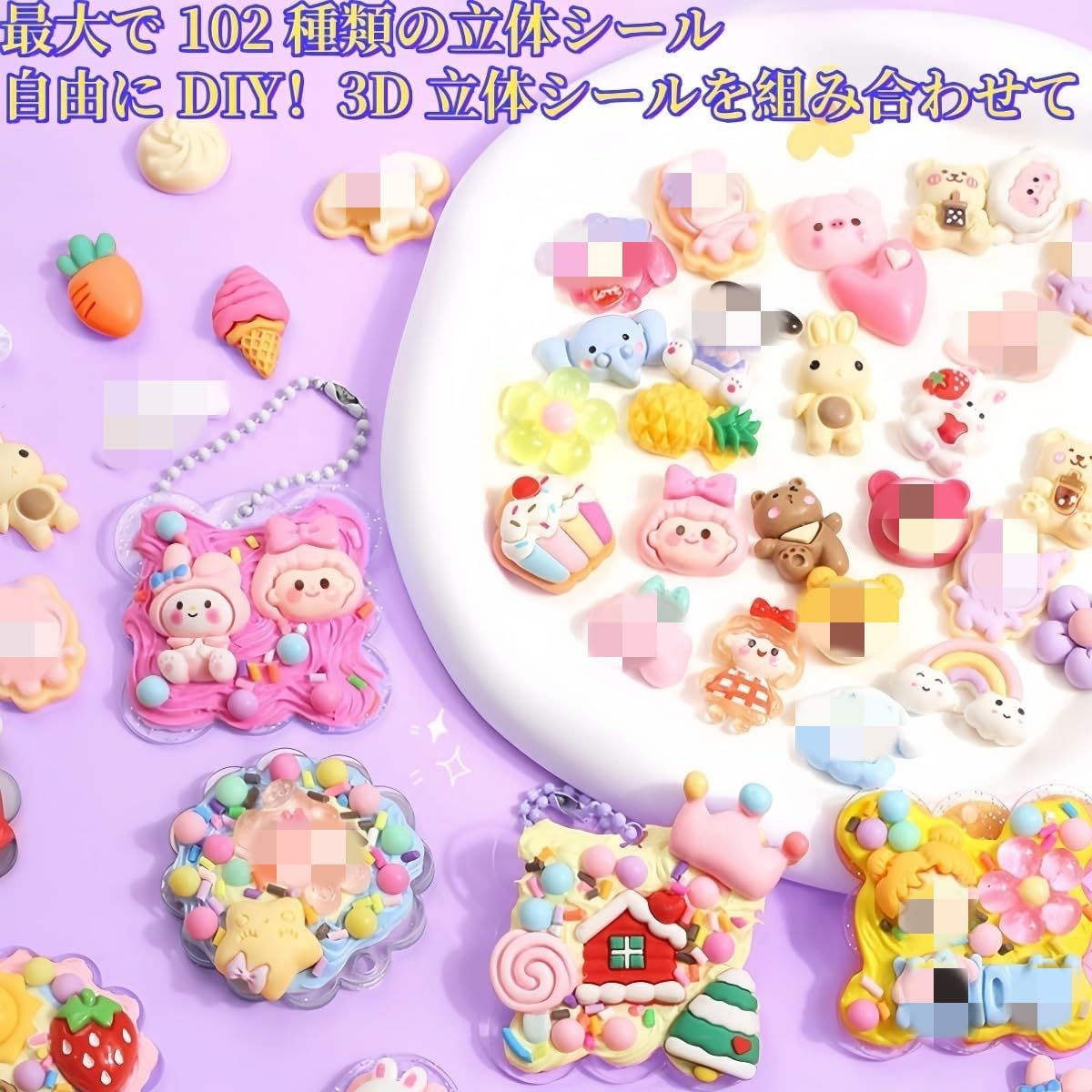 ❤可愛い2点セット❤ハンドメイド Amazon.co.jp: EZweekendキーホルダー シール アクリル ハンドメイド