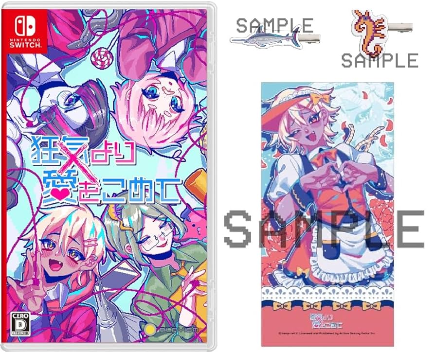 ピースアパート タオル 瀬戸内逸品』曙 akebono フェイスタオル&バスタオル セット