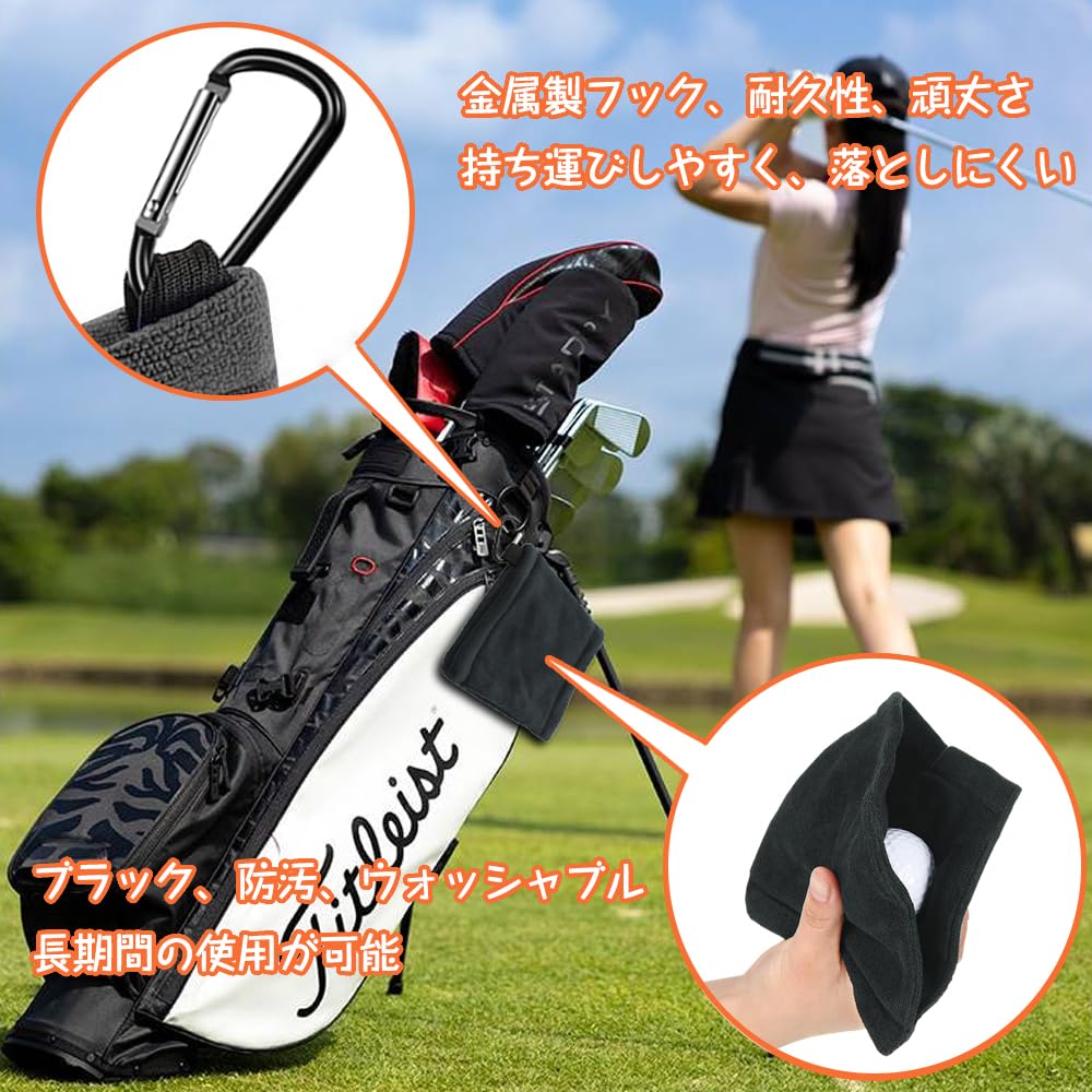Amazon.co.jp: ゴルフボールクリーニングタオル マイクロファイバー
