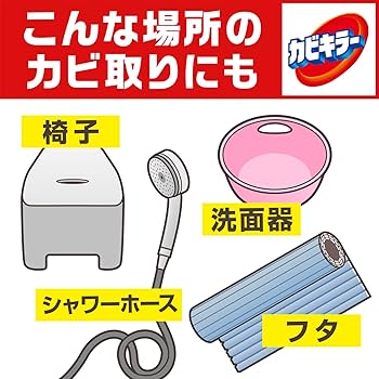 KABIたん専用(ง ˙ω˙)ว Amazon.co.jp: Kabi Killer, Wash Tank Cleaner, Washable Tanks