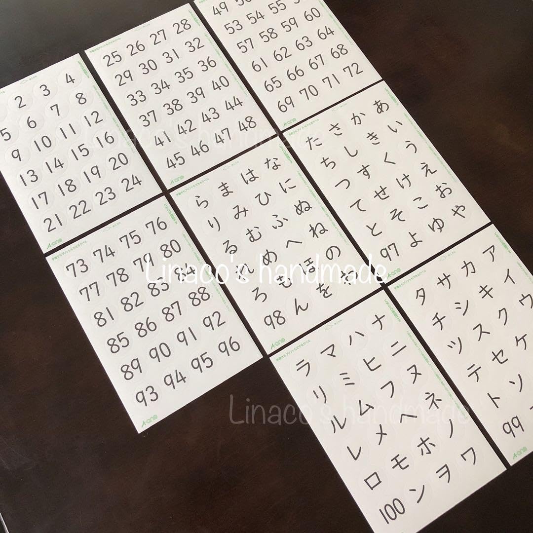 Amazon.co.jp: 丸型シールひらがなカタカナ数字1〜100192枚（24枚 × 8 