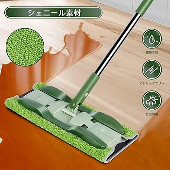 Amazon｜フロアモップ フロアワイパー 水拭きモップ 交換用