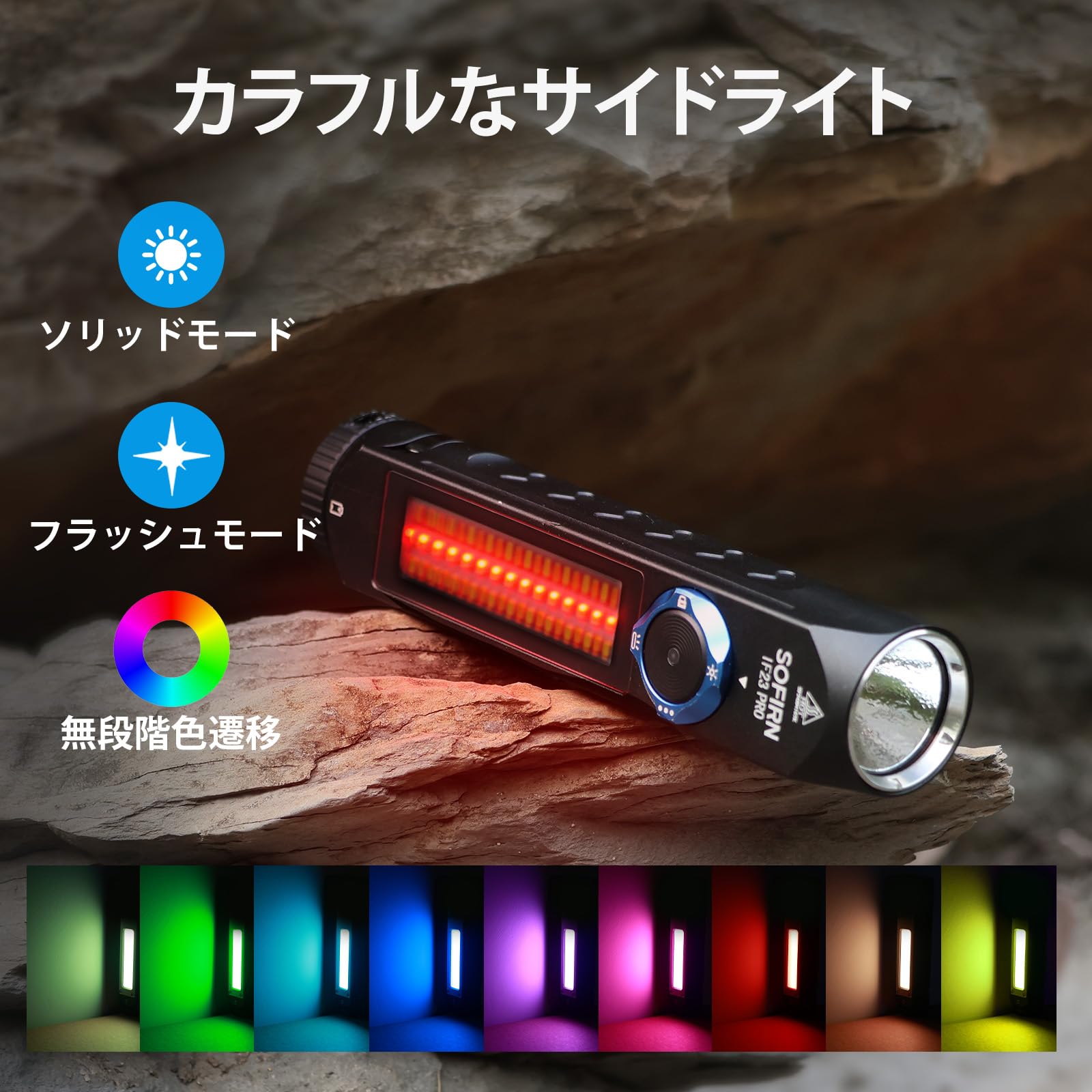 Amazon.co.jp: Sofirn IF23 Pro 懐中電灯 強力 フラッシュライト 5000