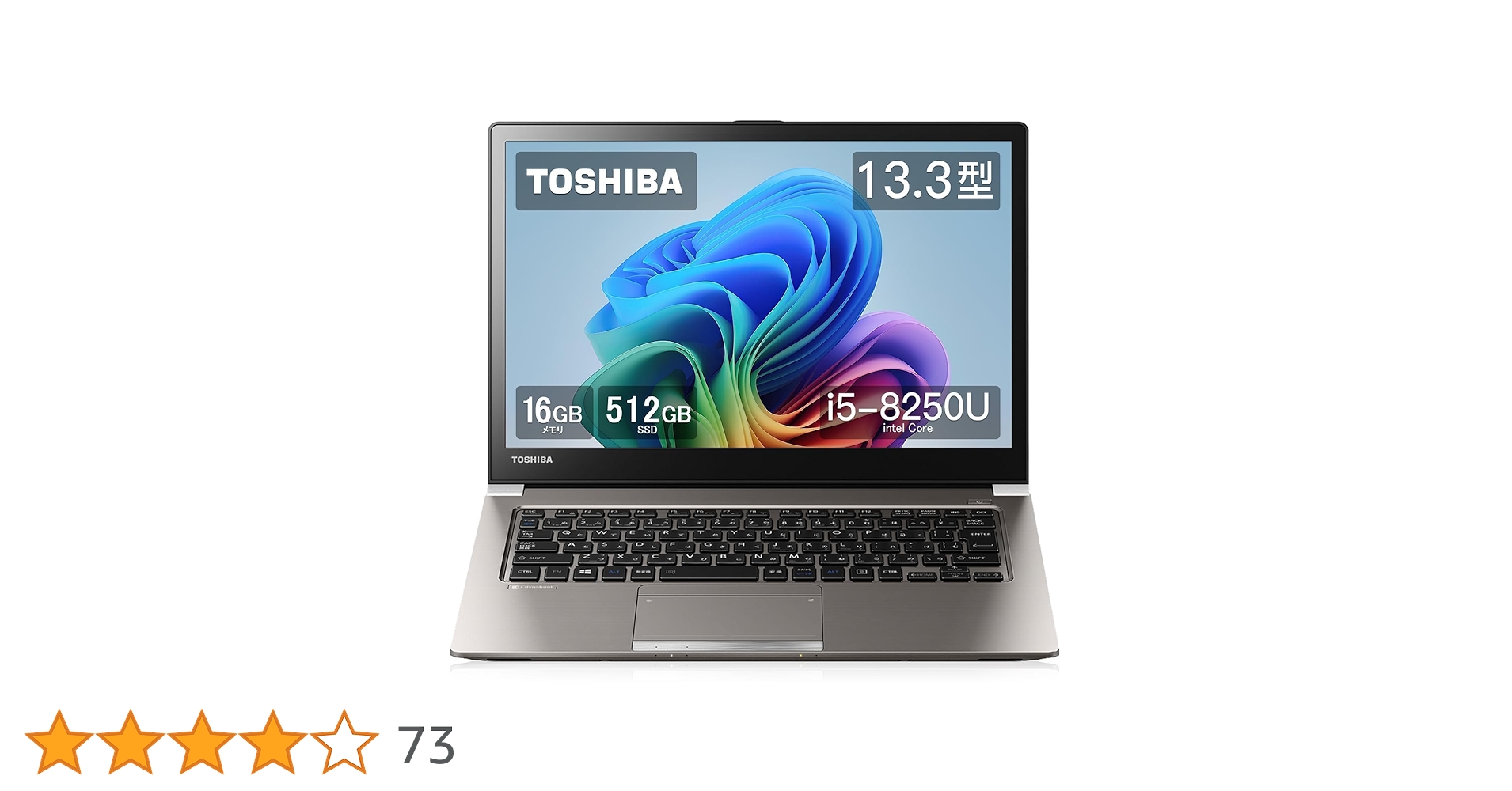 東芝2019年製 第8世代i5 SSD480GB メモリ16GB DVD FHD Amazon.co.jp: 【整備済み品】 東芝 ノートパソコン off-ice