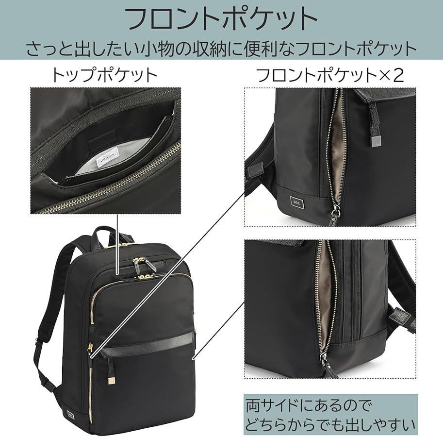 Amazon.co.jp: エース リュック ラプリム B4 15.6インチPC 2気室 大