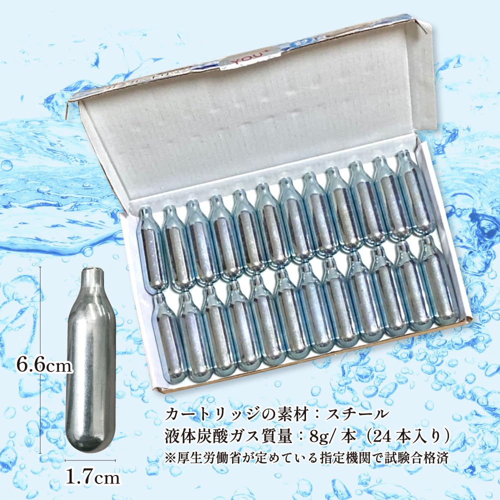 Amazon | YOU+ 炭酸水メーカー用炭酸ガスカートリッジ 24本入 人気2種