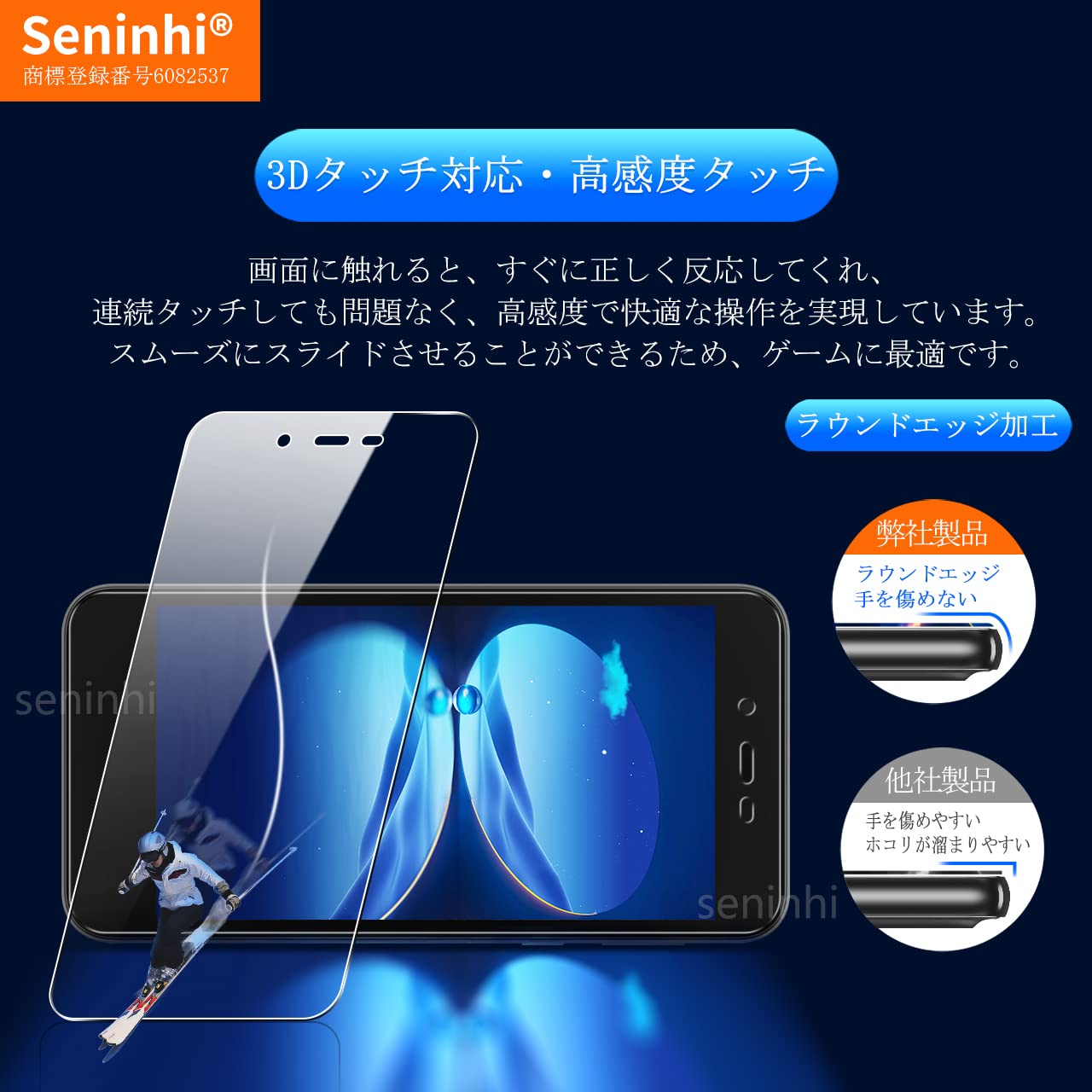 Amazon | Y!mobile Android One S3 ガラスフィルム 強化ガラス 保護 