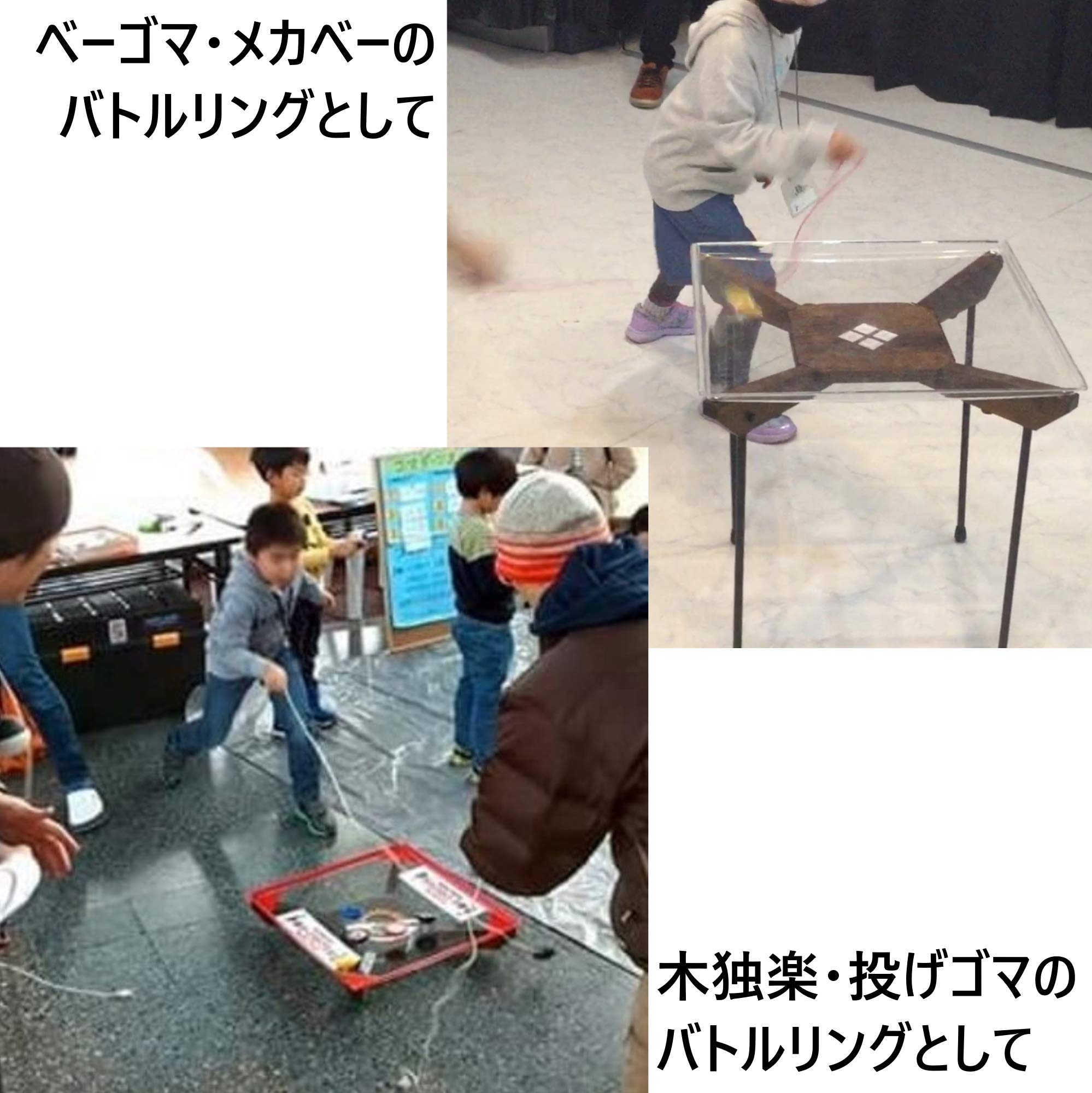 【セット】ベーゴマ　55個セット④ セット】ベーゴマ 55個セット④ 楽天市場】ベーゴマ セットの通販