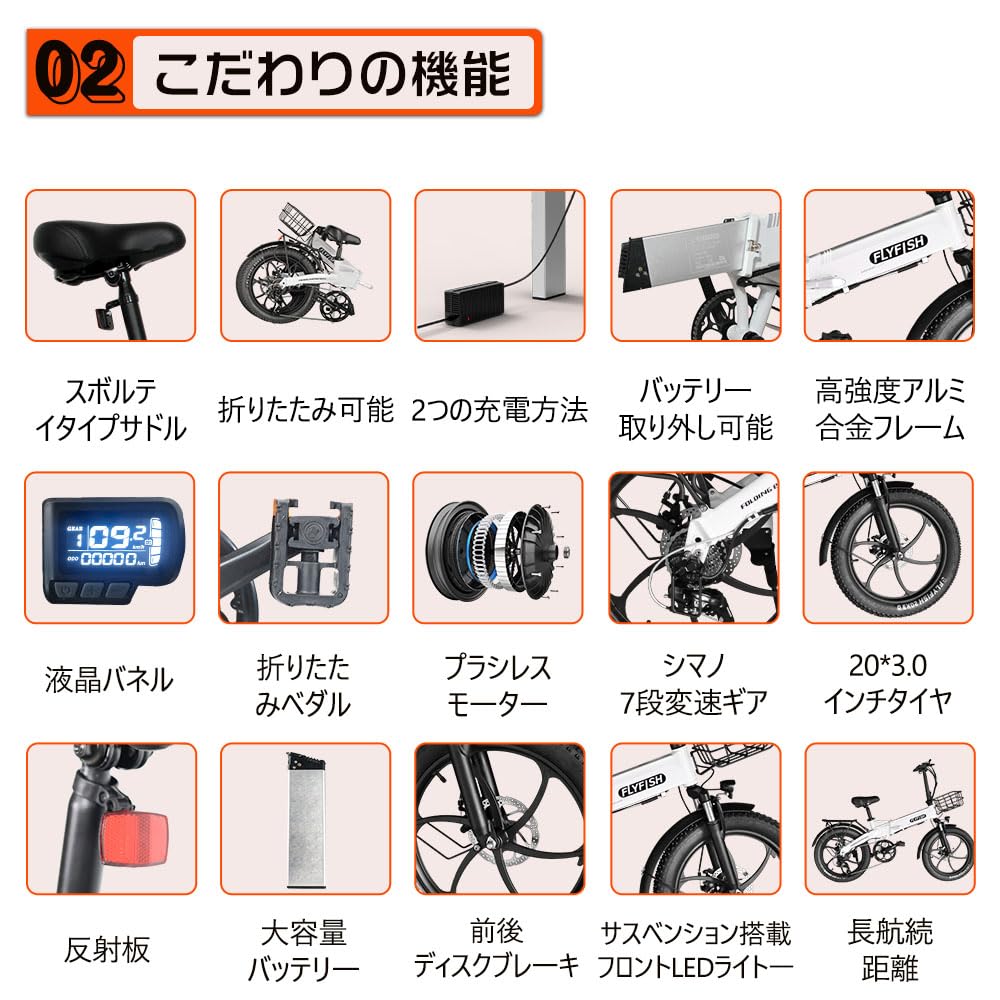 Amazon | 折りたたみ 電動アシスト自転車 FLY FISH 型式認定 ファット