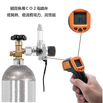 Amazon.co.jp: CO2 レギュレーター スピードコントローラー