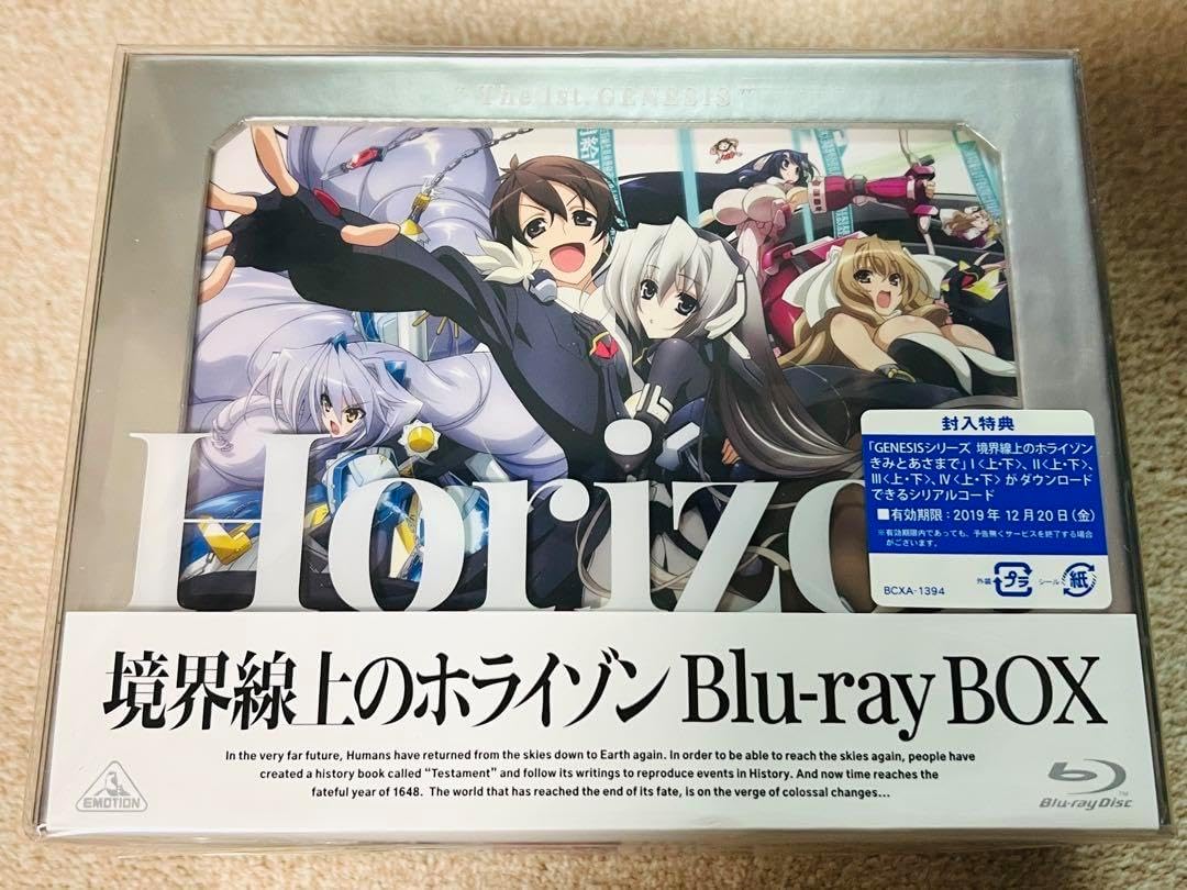 1円スタート】 境界線上のホライゾン Blu-ray BOX 特装限定版 10枚