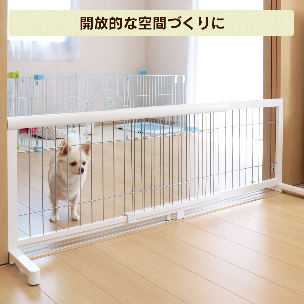 アイリスプラザ ペットゲート ホワイト×シルバー 高さ50cm 設置幅67