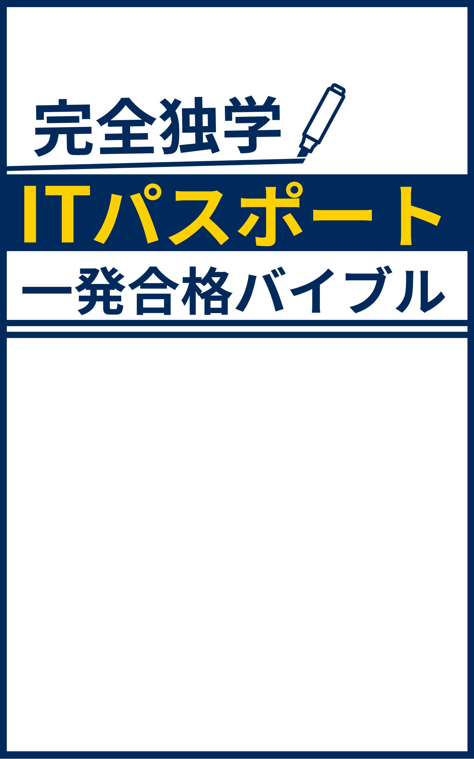 シン　様　　　　　受検テキスト ZOU様専用 - メルカリ