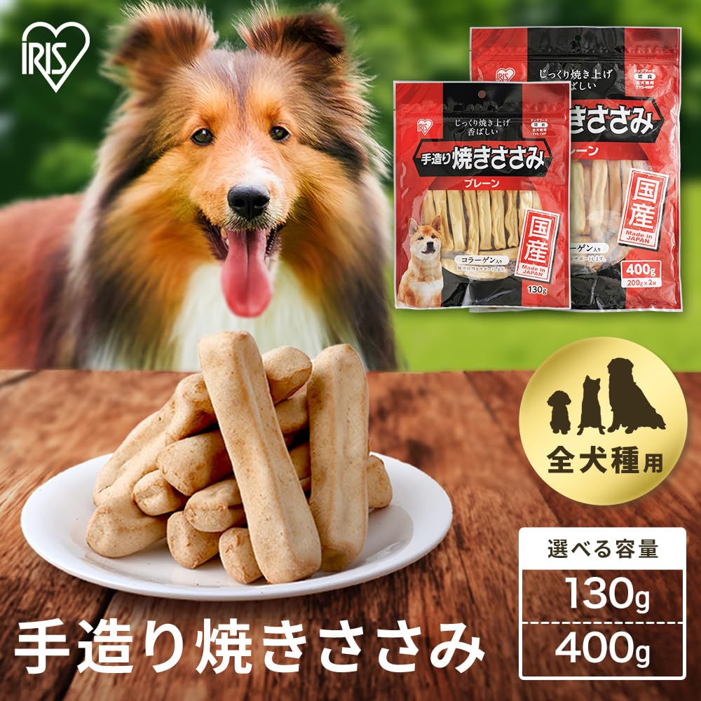 Amazon | アイリスオーヤマ 手造り焼きささみ 130g TYS-130P